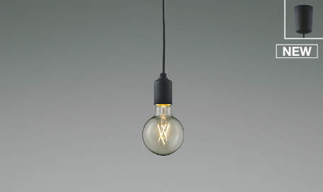 コイズミ ペンダントライト LED(電球色) AP52332｜照明 おしゃれ 家具 通販 クラセル