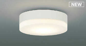 コイズミ 防雨防湿型シーリングライト ホワイト LED(電球色) AU52637