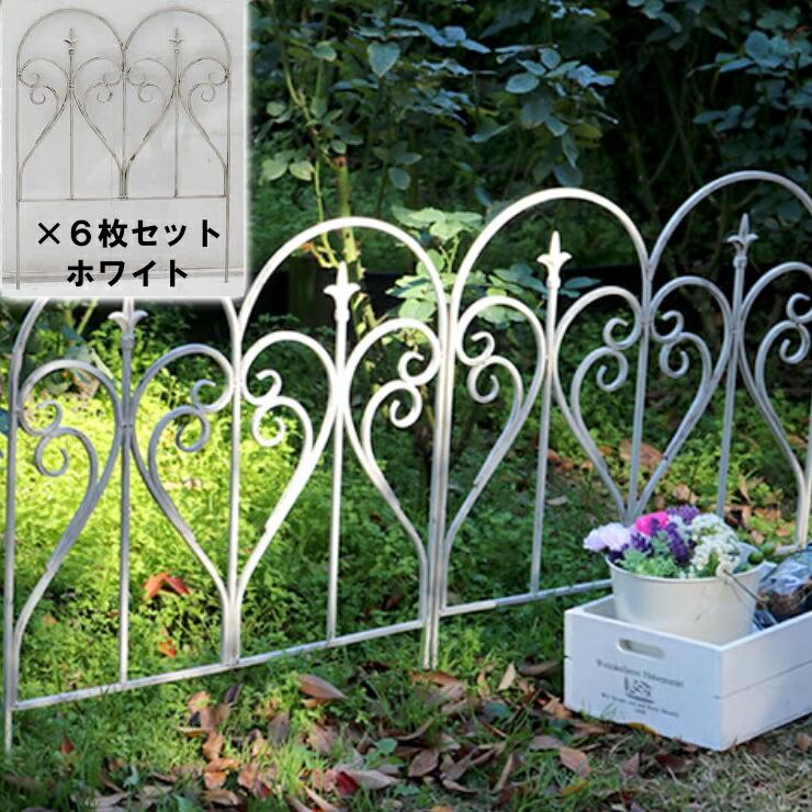 【メーカー直送】 おしゃれ 屋外 庭 アイアンフェンス フィニアル 6枚セット ホワイト IPN-7293-6P-WHT 目隠し 柵 かわいい 園芸