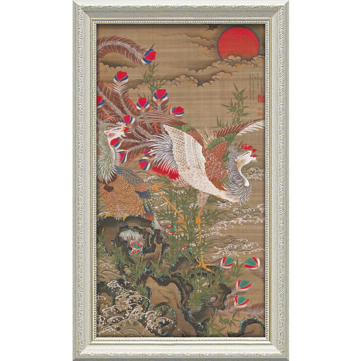 絵画 版画 額縁 おしゃれ 伊藤 若冲「旭日鳳凰図」 JI-07503 日本画 和風 和室 ホウオウ ほうおう