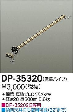 LEKR760101FWW-XD9LEDベースライト TENQOOスクエア パネルタイプ埋込形