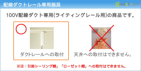 パナソニックレール用ペンダントライトフロストLED(温白色)LGB16401