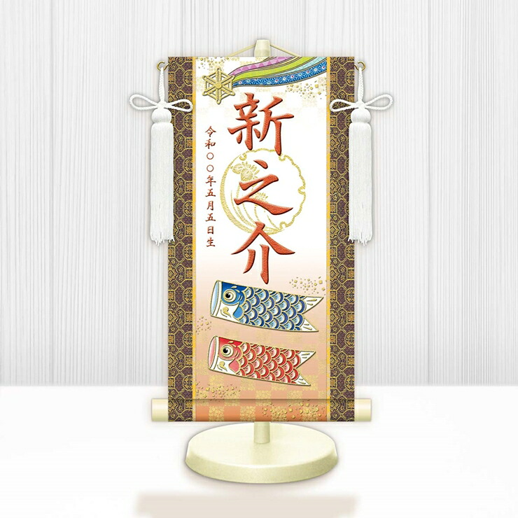パナソニック・オーデリック生産品の納期引き延ばすに関するごお引き回し 雛祭り・端午の節句-名前旗