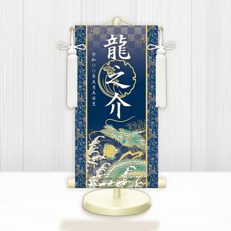 楽天市場】【メーカー直送】 WNG-028M 名前旗 ひな祭り 雛祭り 女の子 