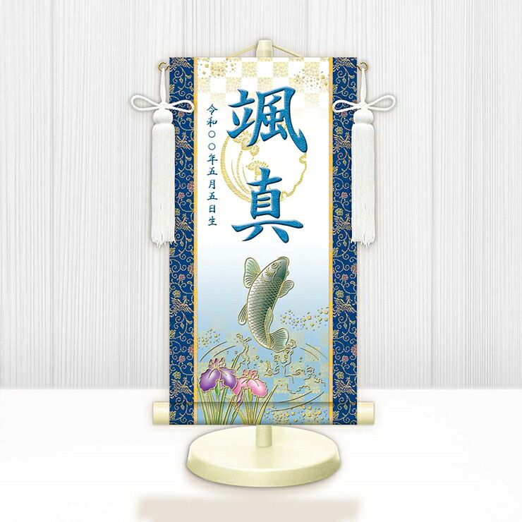パナソニック・オーデリック生産品の納期引き延ばすに関するごお引き回し おもちゃ-雛祭り・端午の節句