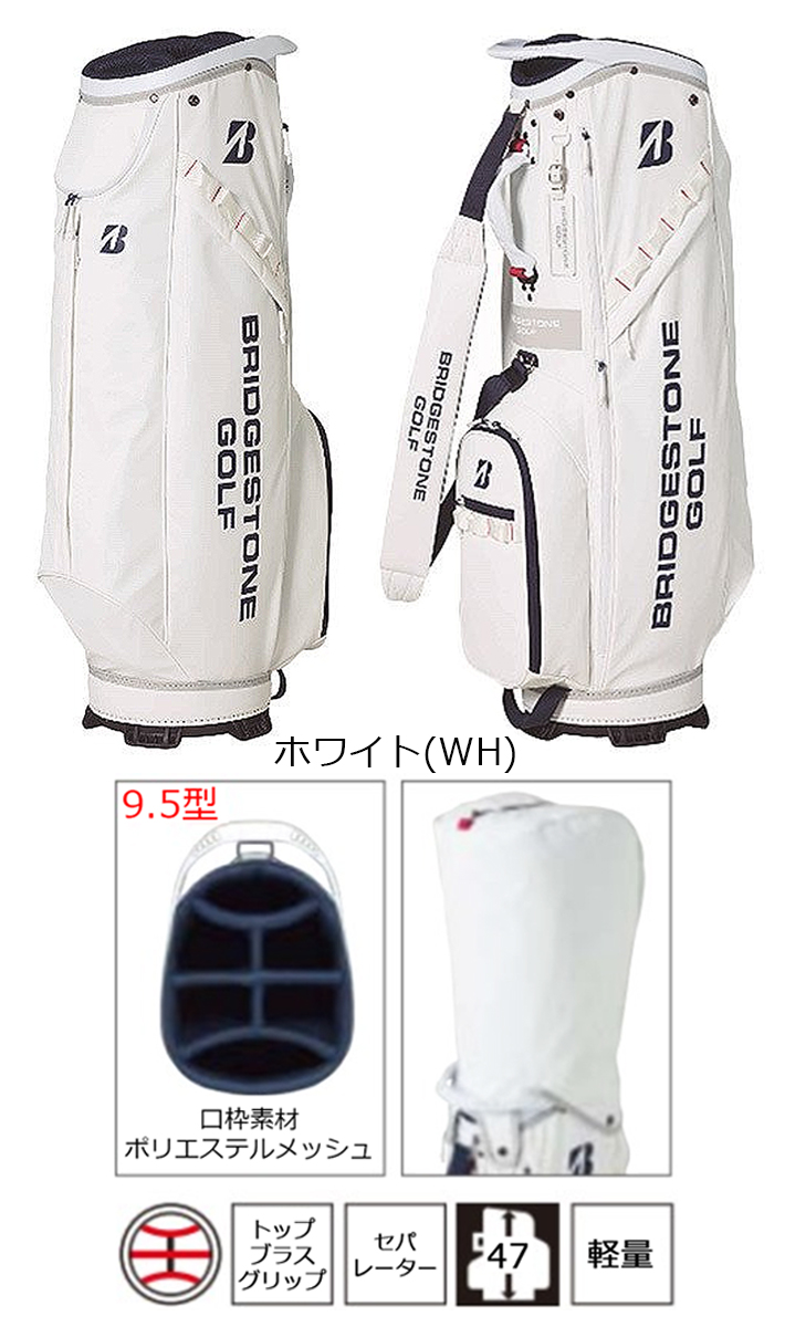 21ssモデル ブリヂストン Men S Caddy Bag 軽量 Model Cbg113メンズ 軽量 キャディバッグ ゴルフバッグ カラー 3色 オリジナルタッグ付 9 5型 47インチ対応 2 4kg Bridgestone Golf 日本正規品 送料無料 Csecully Fr