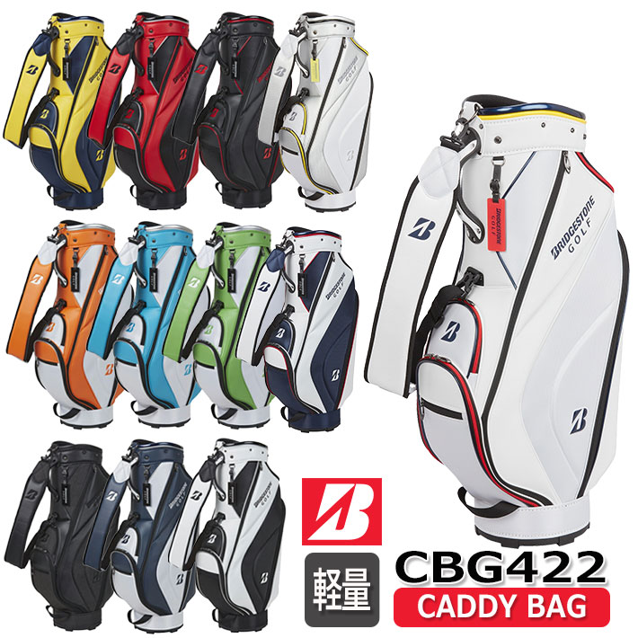 楽天市場】ブリヂストンゴルフ BRIDGESTONE GOLF キャディバッグ