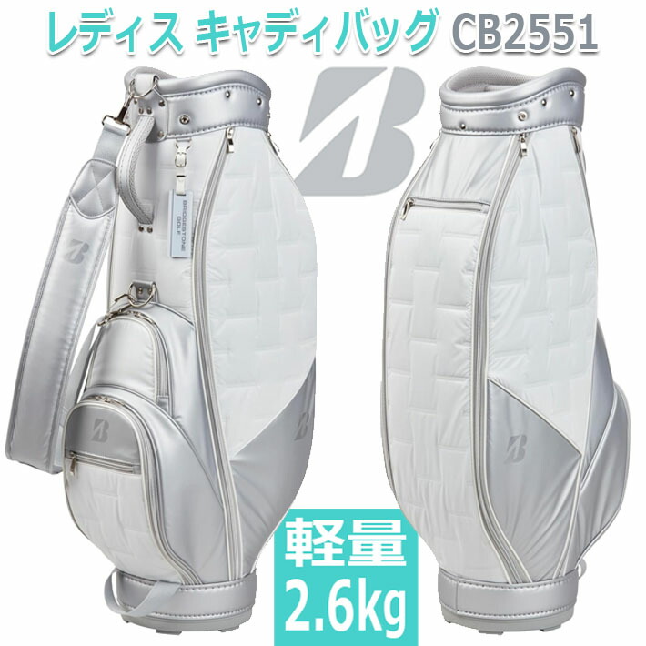 K165美品！BRIDGESTONE レディース 軽量キャディバッグ 無料名入れサービス】キャディバッグ 軽量 レディスモデル(NA