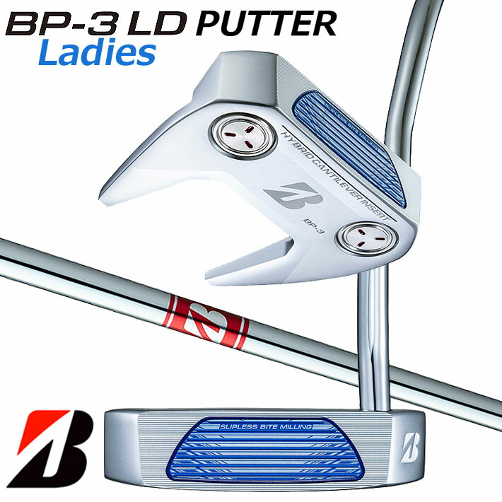 BRIDGESTONE GOLF ブリヂストンゴルフ BP-3 LD(ネオマレットタイプ・レディス) 女性用 パター BP-3 LD NEO-MALLET LADIES PUTTER BLPS1P 32inch オリジナルスチールシャフト [日本正規品] [2024年モデル] 17,248円