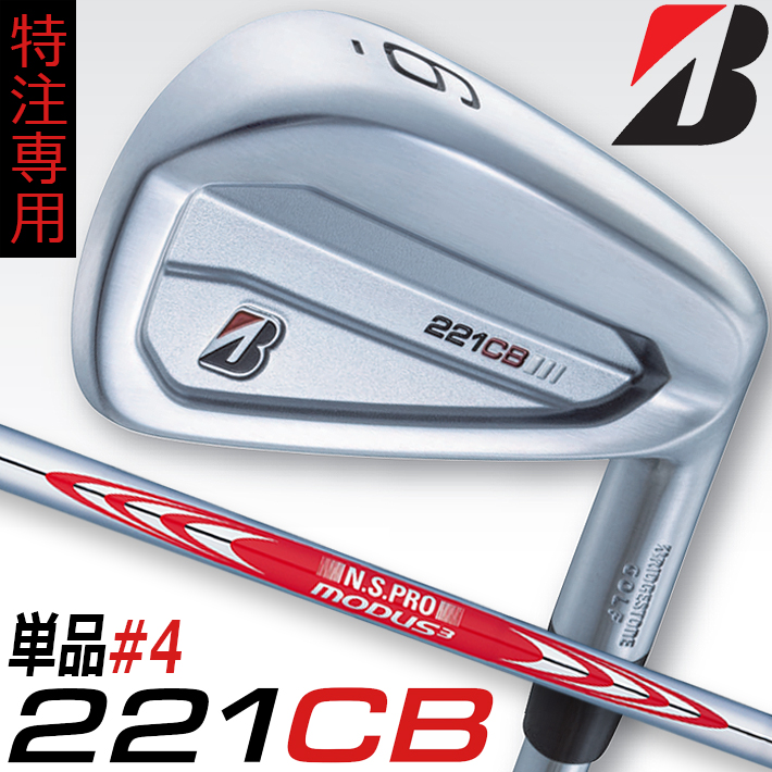 日本未入荷 中古 Bランク フレックスS ブリヂストン BRIDGESTONE