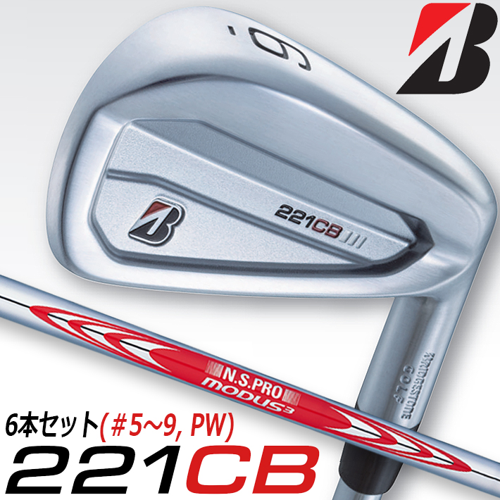 【楽天市場】ブリヂストンゴルフ 【B シリーズ】221CB アイアン 6 