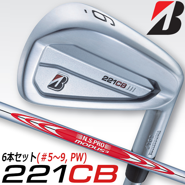 高評価特価TourB 221CB アイアン 5-P 6本 モーダス105（S） クラブ