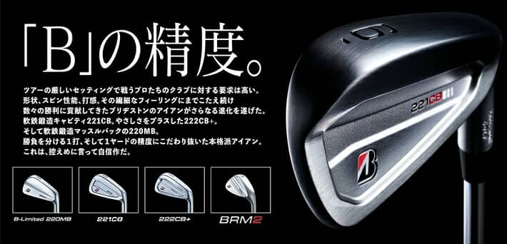 ブリヂストンゴルフ BRM2 ウェッジ(ノーメッキ) GOLF Wedge BRM2 S 52