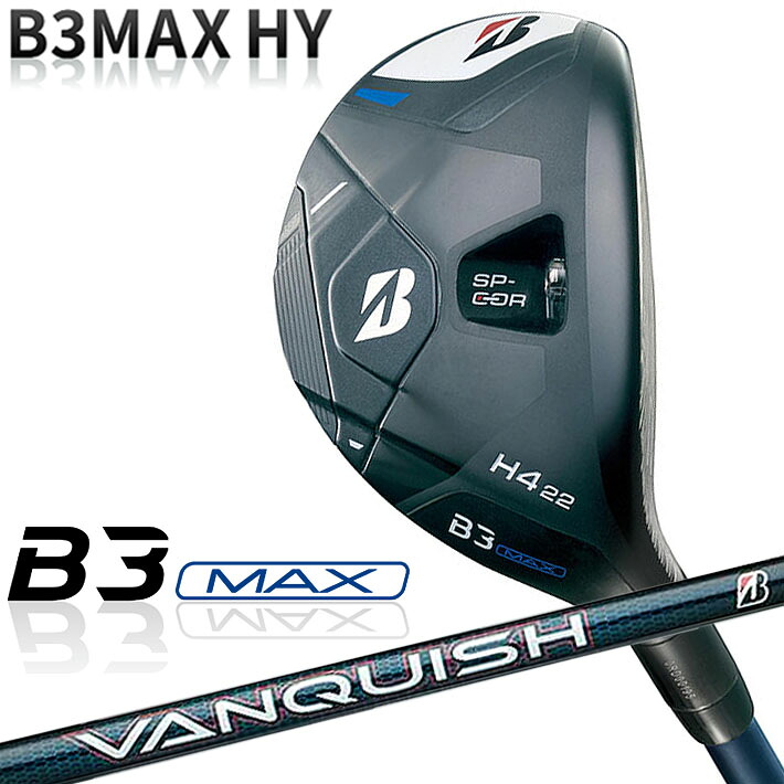 ブリヂストン ゴルフ B3 MAX ハイブリッド 右用 VANQUISH BSh for MAX カーボンシャフト 2024 HY ユーティリティ