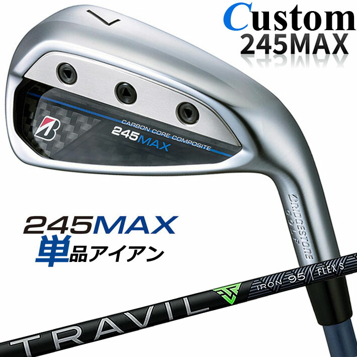 【メーカーカスタム】ブリヂストン 245MAX 単品アイアン (#6、AW、SW) 右用 TRAVIL IRON カーボンシャフト BRIDGESTONE GOLF 2024