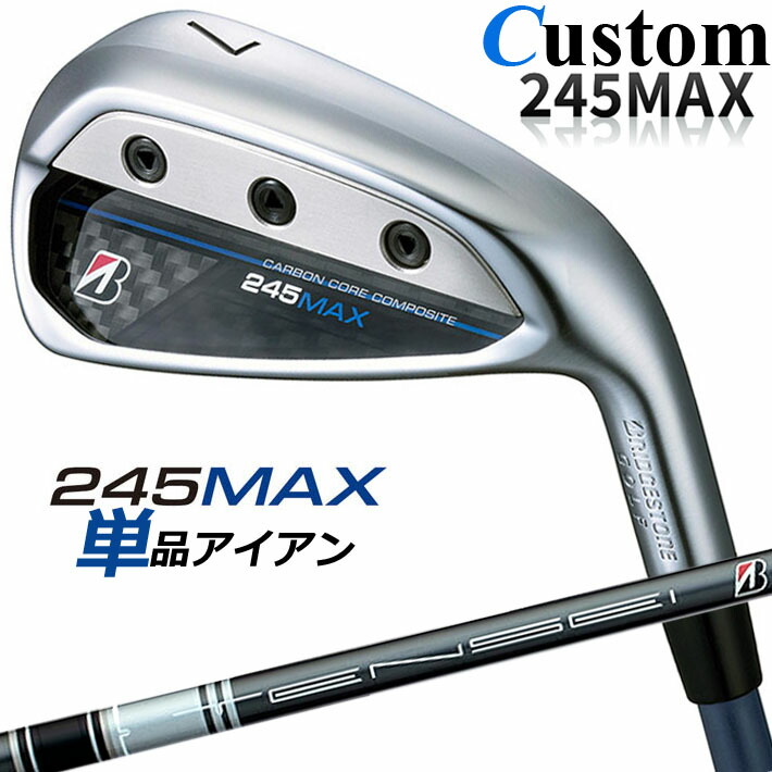 【メーカーカスタム】ブリヂストン 245MAX 単品アイアン (#6、AW、SW) 右用 TENSEI BS Black 80i カーボンシャフト BRIDGESTONE GOLF 2024