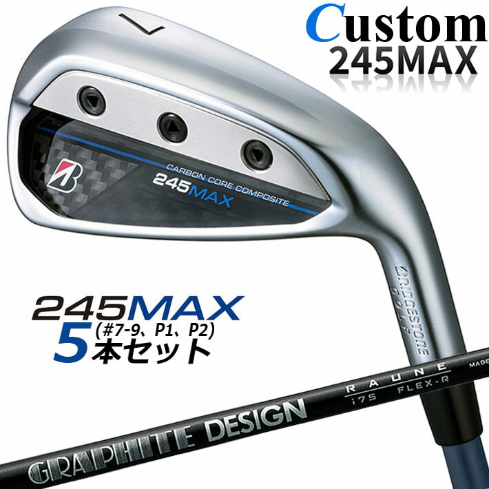 【メーカーカスタム】ブリヂストン 245MAX アイアン 5本セット (#7-9、P1、P2) 右用 RAUNE IRON i105 カーボンシャフト BRIDGESTONE GOLF 2024