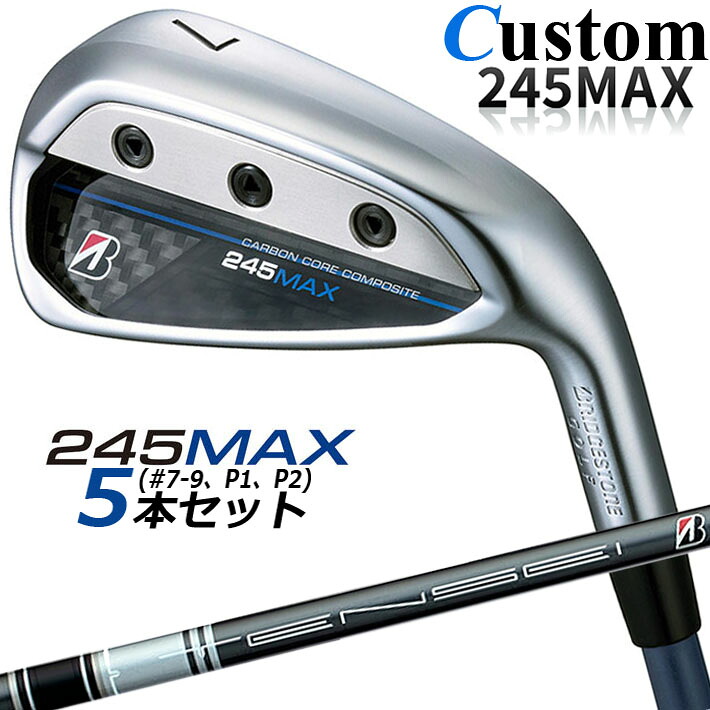 【メーカーカスタム】ブリヂストン 245MAX アイアン 5本セット (#7-9、P1、P2) 右用 TENSEI BS Black 80i カーボンシャフト BRIDGESTONE GOLF 2024