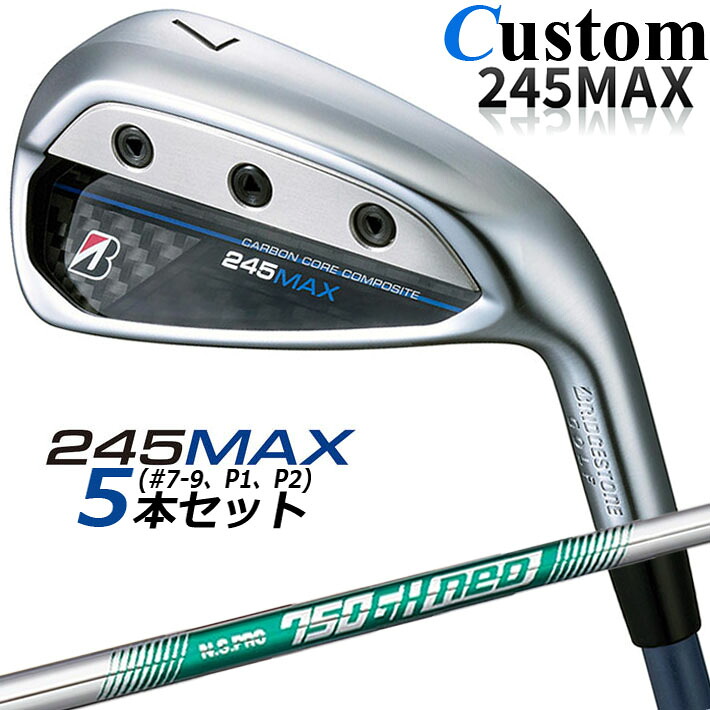 【メーカーカスタム】ブリヂストン 245MAX アイアン 5本セット (#7-9、P1、P2) 右用 N.S.PRO 750GH neo スチールシャフト BRIDGESTONE GOLF 2024｜クラッシュゴルフ店