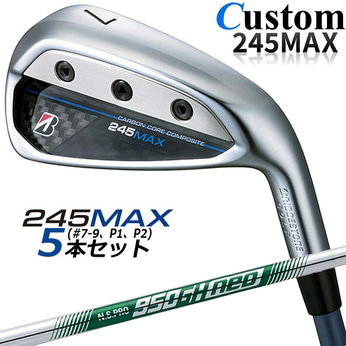 【メーカーカスタム】ブリヂストン 245MAX アイアン 5本セット (#7-9、P1、P2) 右用 N.S.PRO 950GH neo スチールシャフト BRIDGESTONE GOLF 2024