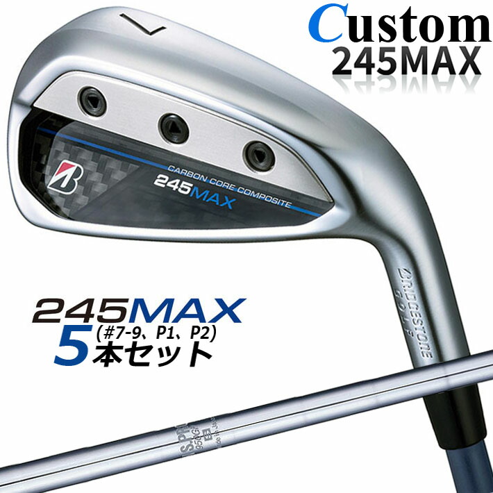 【メーカーカスタム】ブリヂストン 245MAX アイアン 5本セット (#7-9、P1、P2) 右用 N.S.PRO 950GH スチールシャフト BRIDGESTONE GOLF 2024｜クラッシュゴルフ店