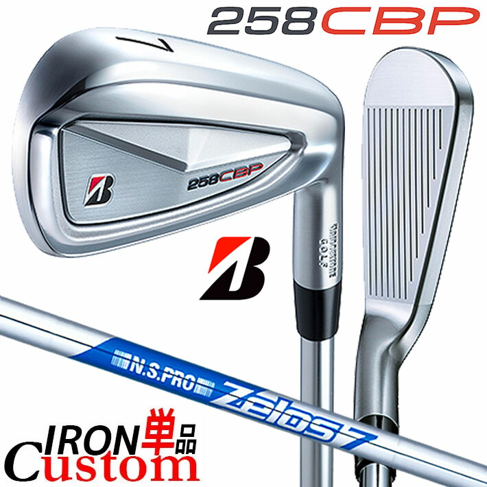 メーカーカスタムクラブ ブリヂストン 258CBP 単品アイアン 右用 N.S.PRO ZELOS 7 スチールシャフト BRIDGESTONE GOLF 2025|クラッシュゴルフ店