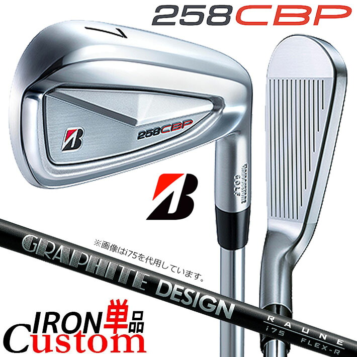 メーカーカスタムクラブ ブリヂストン 258CBP 単品アイアン 右用 RAUNE IRON i105 カーボンシャフト BRIDGESTONE GOLF 2025|クラッシュゴルフ店