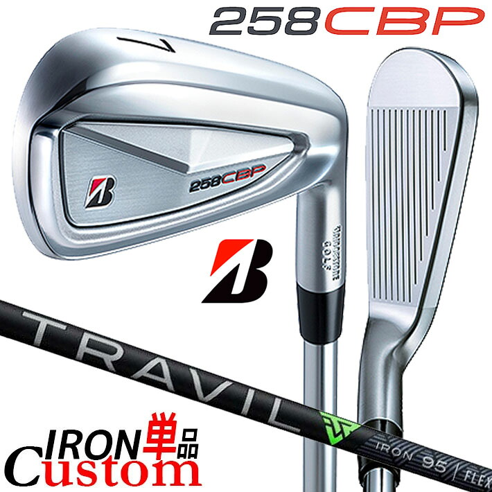 メーカーカスタムクラブ ブリヂストン 258CBP 単品アイアン 右用 TRAVIL IRON カーボンシャフト BRIDGESTONE GOLF 2025|クラッシュゴルフ店