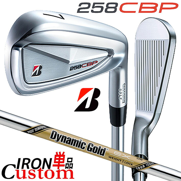 メーカーカスタムクラブ ブリヂストン 258CBP 単品アイアン 右用 Dynamic Gold EX TOUR ISSUE スチールシャフト BRIDGESTONE GOLF 2025