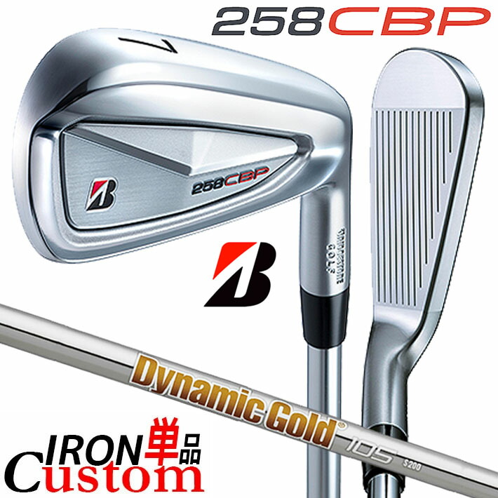 メーカーカスタムクラブ ブリヂストン 258CBP 単品アイアン 右用 Dynamic Gold 105 スチールシャフト BRIDGESTONE GOLF 2025