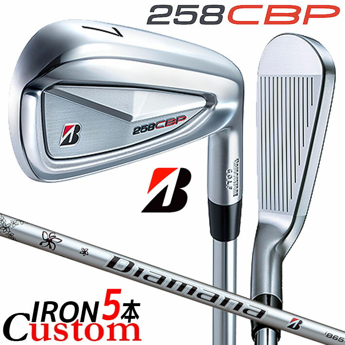 楽天市場】【2025モデル】 ブリヂストン 258CBP アイアン 6本