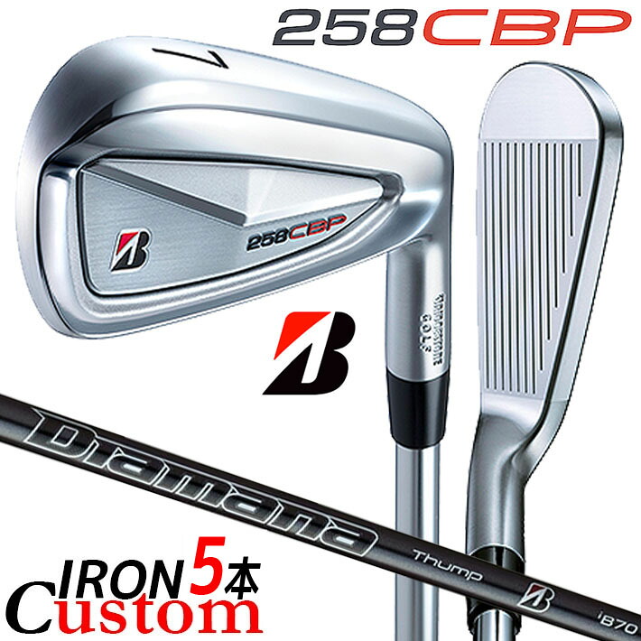 メーカーカスタムクラブ ブリヂストン 258CBP アイアン 5本セット(#6-PW) 右用 Diamana Thump iB70 カーボンシャフト BRIDGESTONE GOLF 2025｜クラッシュゴルフ店