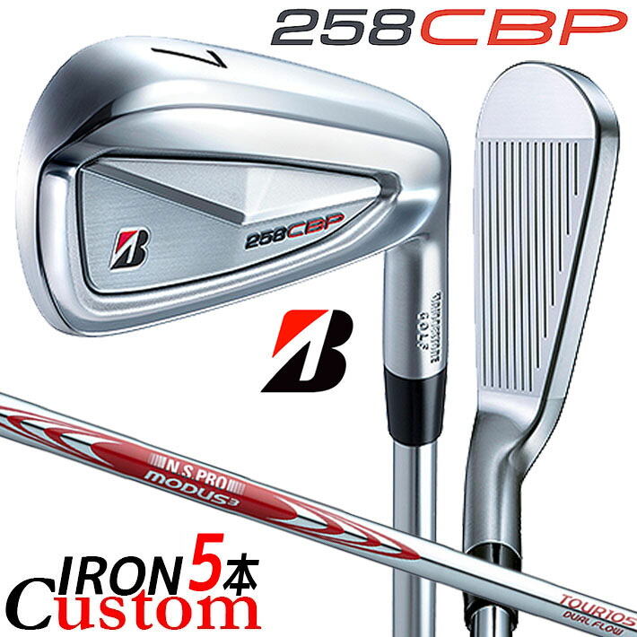 メーカーカスタムクラブ ブリヂストン 258CBP アイアン 5本セット(#6-PW) 右用 N.S.PRO MODUS3 TOUR 105 DUAL FLOW スチールシャフト BRIDGESTONE GOLF 2025｜クラッシュゴルフ店