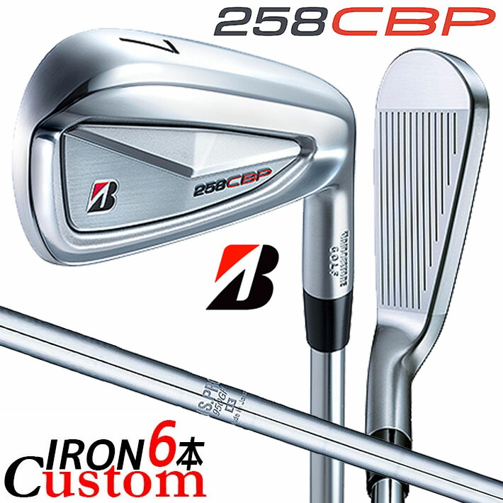 メーカーカスタムクラブ ブリヂストン 258CBP アイアン 6本セット(#5-PW) 右用 N.S.PRO 950GH スチールシャフト BRIDGESTONE GOLF 2025
