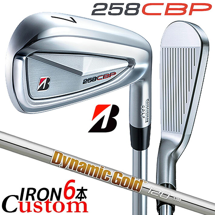 メーカーカスタムクラブ ブリヂストン 258CBP アイアン 6本セット(#5-PW) 右用 Dynamic Gold 120 スチールシャフト BRIDGESTONE GOLF 2025