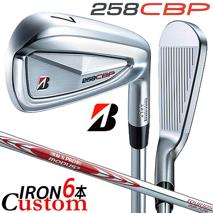 メーカーカスタムクラブ ブリヂストン 258CBP アイアン 6本セット(#5-PW) 右用 N.S.PRO MODUS3 TOUR 105 DUAL FLOW スチールシャフト BRIDGESTONE GOLF 2025