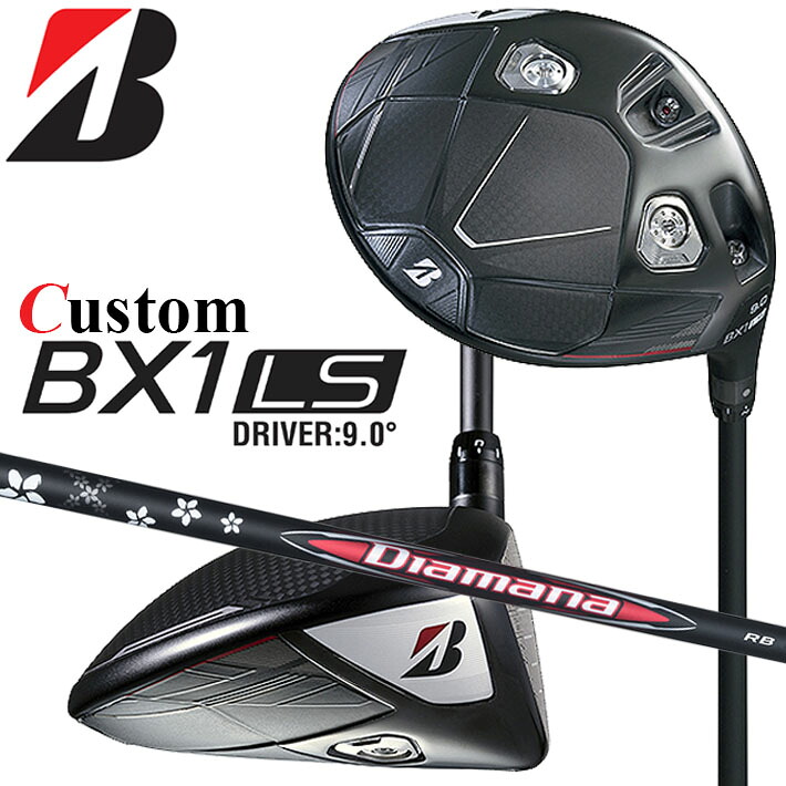メーカーカスタムクラブ ブリヂストン ゴルフ BX1LS ドライバー 右用 Diamana RB カーボンシャフト BRIDGESTONE GOLF 2025 ロースピン 455cc|クラッシュゴルフ店