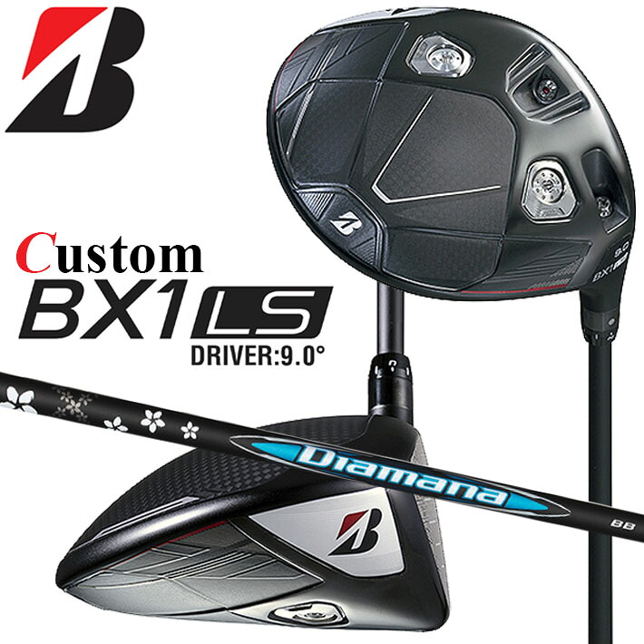 メーカーカスタムクラブ ブリヂストン ゴルフ BX1LS ドライバー 右用 Diamana BB カーボンシャフト BRIDGESTONE GOLF 2025 ロースピン 455cc|クラッシュゴルフ店