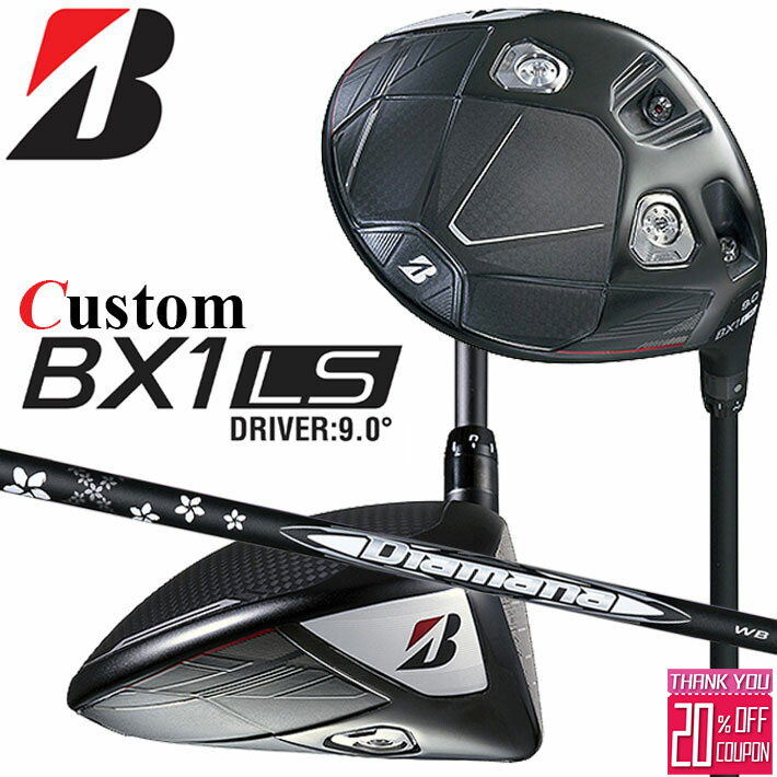 メーカーカスタムクラブ ブリヂストン ゴルフ BX1LS ドライバー 右用 Diamana WB カーボンシャフト BRIDGESTONE GOLF 2025 ロースピン 455cc