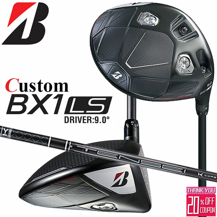 メーカーカスタムクラブ ブリヂストン ゴルフ BX1LS ドライバー 右用 TENSEI PRO BLACK 1K Core カーボンシャフト BRIDGESTONE GOLF 2025 ロースピン 455cc