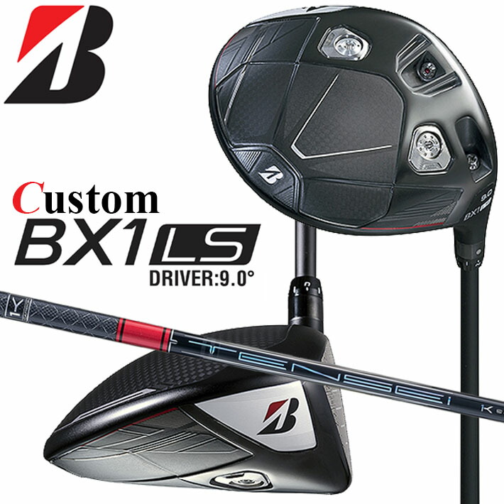 メーカーカスタムクラブ ブリヂストン ゴルフ BX1LS ドライバー 右用 TENSEI PRO RED 1K カーボンシャフト BRIDGESTONE GOLF 2025 ロースピン 455cc|クラッシュゴルフ店