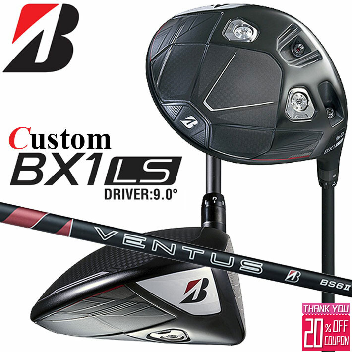 メーカーカスタムクラブ ブリヂストン ゴルフ BX1LS ドライバー 右用 VENTUS BS6II カーボンシャフト BRIDGESTONE GOLF 2025 ロースピン 455cc