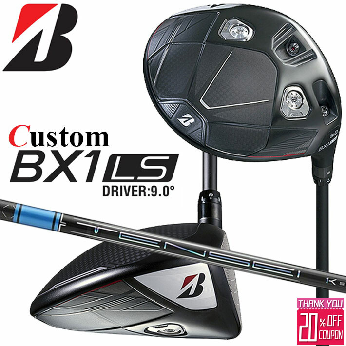 メーカーカスタムクラブ ブリヂストン ゴルフ BX1LS ドライバー 右用 TENSEI PRO BLUE 1K カーボンシャフト BRIDGESTONE GOLF 2025 ロースピン 455cc
