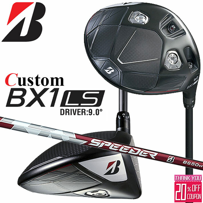 メーカーカスタムクラブ ブリヂストン ゴルフ BX1LS ドライバー 右用 SPEEDER NX BS50w カーボンシャフト BRIDGESTONE GOLF 2025 ロースピン 455cc
