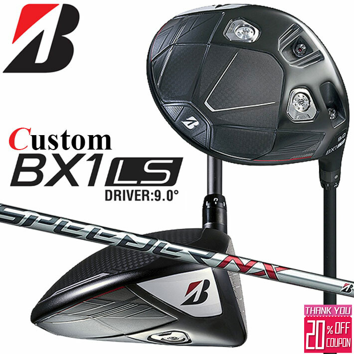 メーカーカスタムクラブ ブリヂストン ゴルフ BX1LS ドライバー 右用 SPEEDER NX BS40w カーボンシャフト BRIDGESTONE GOLF 2025 ロースピン 455cc