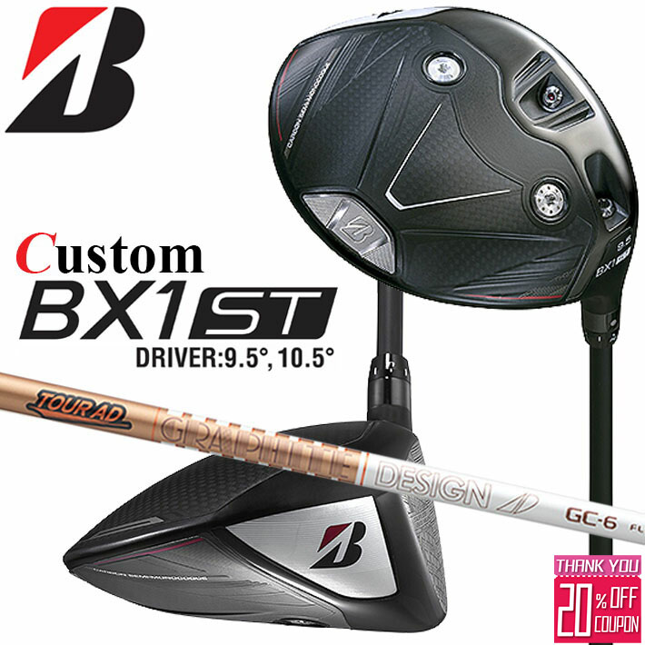 メーカーカスタムクラブ ブリヂストン ゴルフ BX1ST ドライバー 右用 TOUR AD GC カーボンシャフト BRIDGESTONE GOLF 2025 低スピン 強弾道 455cc