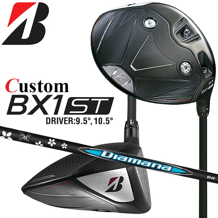 メーカーカスタムクラブ ブリヂストン ゴルフ BX1ST ドライバー 右用 Diamana BB カーボンシャフト BRIDGESTONE GOLF 2025 低スピン 強弾道 455cc|クラッシュゴルフ店