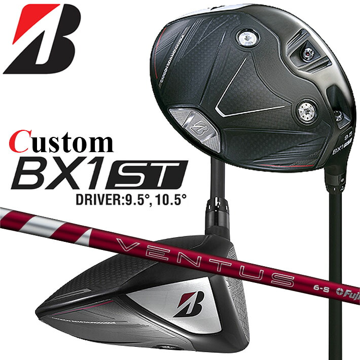 メーカーカスタムクラブ ブリヂストン ゴルフ BX1ST ドライバー 右用 24 VENTUS RED カーボンシャフト BRIDGESTONE GOLF 2025 低スピン 強弾道 455cc|クラッシュゴルフ店