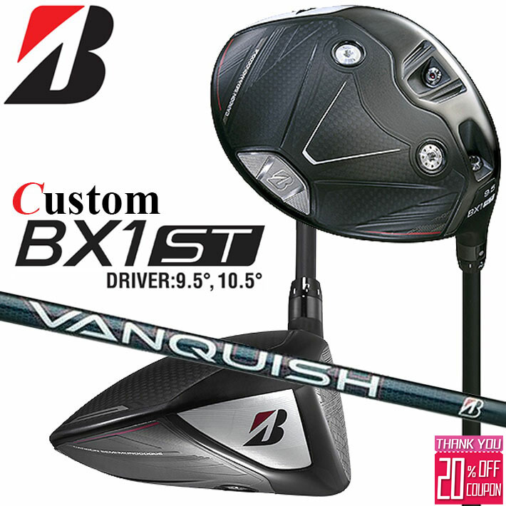 メーカーカスタムクラブ ブリヂストン ゴルフ BX1ST ドライバー 右用 VANQUISH BS40 for MAX カーボンシャフト BRIDGESTONE GOLF 2025 低スピン 強弾道 455cc