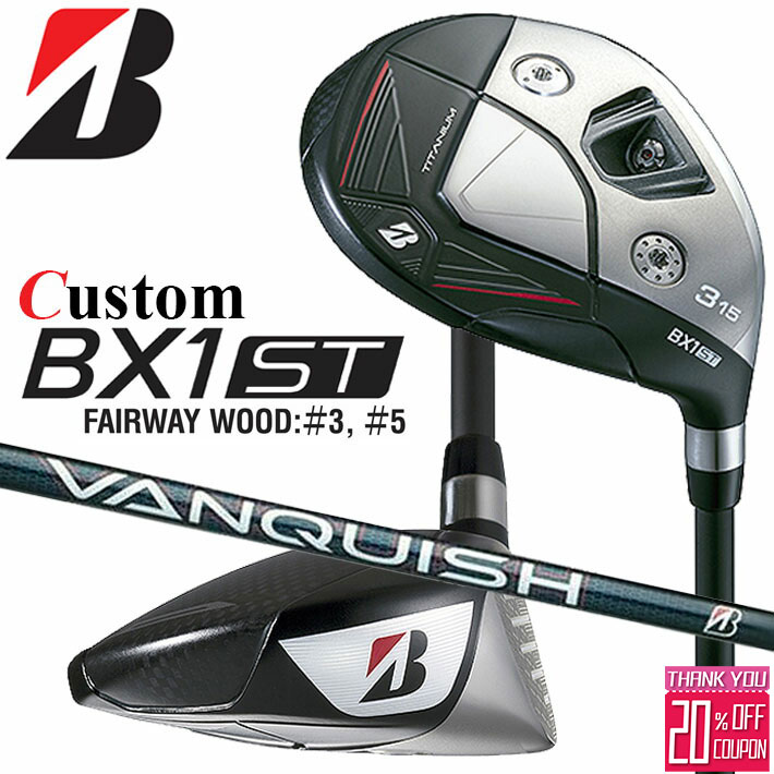 メーカーカスタムクラブ ブリヂストン ゴルフ BX1ST フェアウェイウッド 右用 VANQUISH BS40 for MAX カーボンシャフト BRIDGESTONE 2025 強弾道 ツアーユース 41,470円
